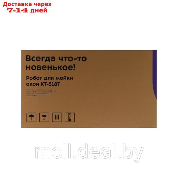 Робот-мойщик окон Kitfort KT-5187, 80 Вт, 5.5 мин/м2, от АКБ, бело-голубой - фото 9 - id-p227086282