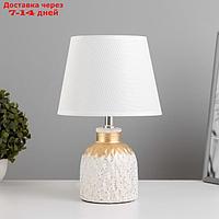 Настольная лампа "Луиза" Е14 40Вт бело-золотой 20х20х32 см