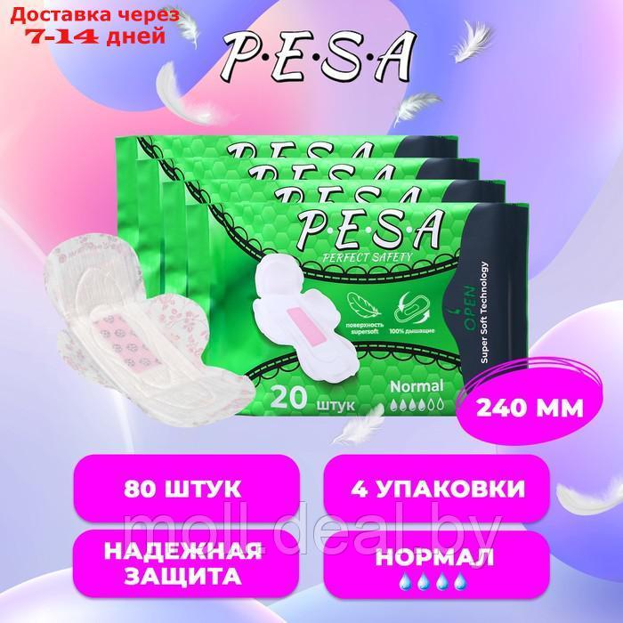 Прокладки гигиенические PESA Normal, 20 шт (4 упаковки) - фото 1 - id-p227087297