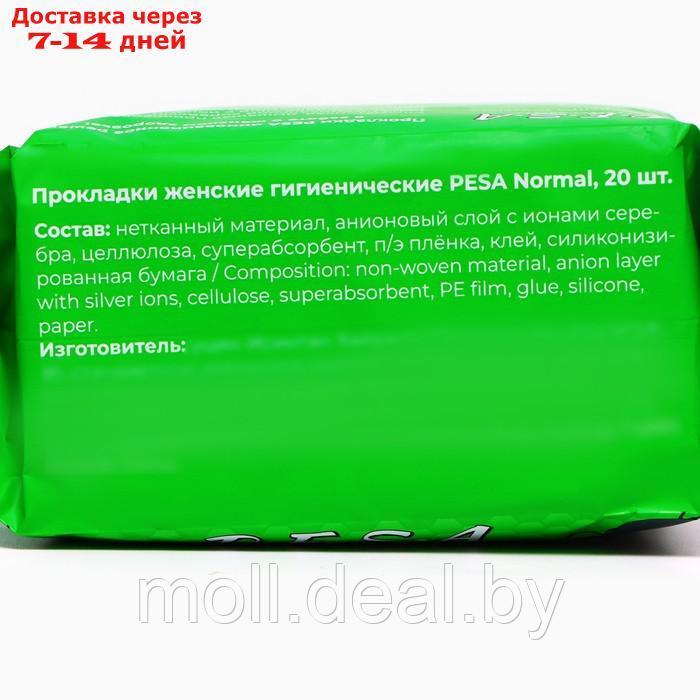 Прокладки гигиенические PESA Normal, 20 шт (4 упаковки) - фото 7 - id-p227087297