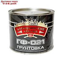 Грунт ГФ 021 Царицынские краски серый 1,9кг