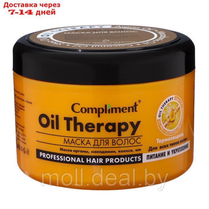 Маска для волос Compliment Oil Therapy "Питание и укрепление" для всех типов волос, 500 мл - фото 1 - id-p227079360