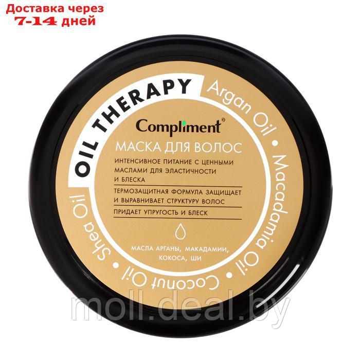 Маска для волос Compliment Oil Therapy "Питание и укрепление" для всех типов волос, 500 мл - фото 3 - id-p227079360