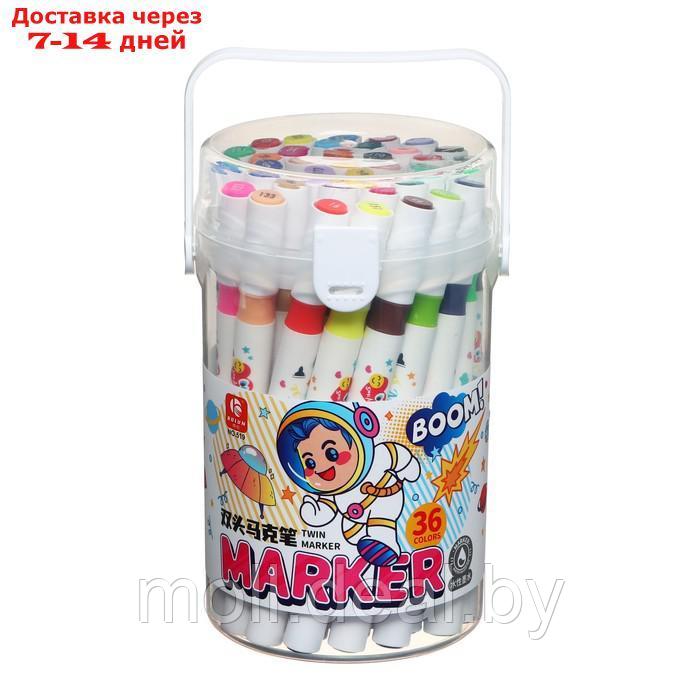 Набор маркеров, 36 цветов, двусторонние, пулевидный и скошенный наконечники - фото 1 - id-p227103587