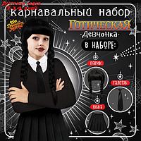 Карнавальный набор "Готическая девчонка", р. XXS, парик, юбка, галстук