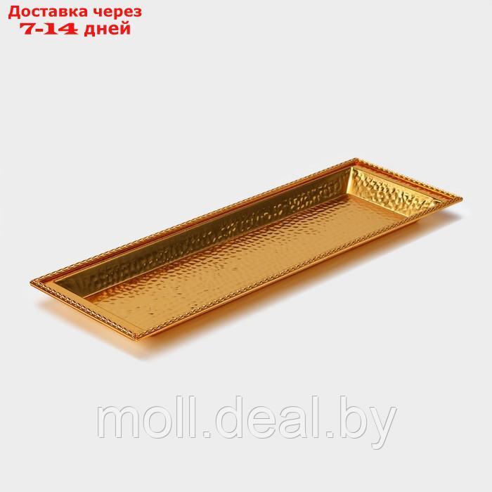 Подставка для десертов, 50×16,7×2,7см, цвет золотой