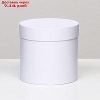 Шляпная коробка белая, 13 х 13 см