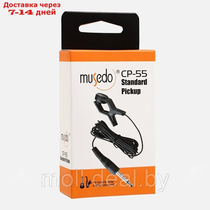 Пьезозвукосниматель для тюнера Musedo CP-55, на прищепке - фото 5 - id-p227112111