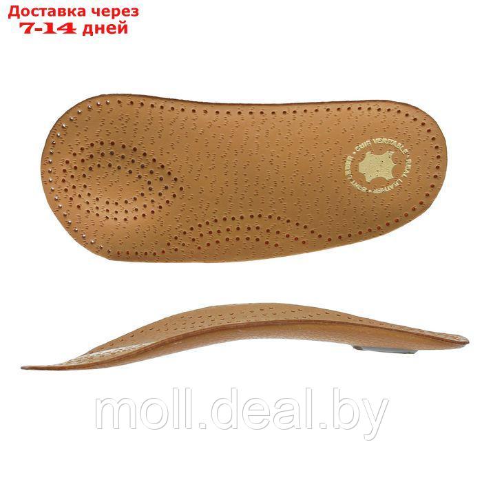 Стельки для обуви амортизирующие, с жёстким супинатором, 43-44 р-р, пара, цвет светло-коричневый - фото 2 - id-p227079367