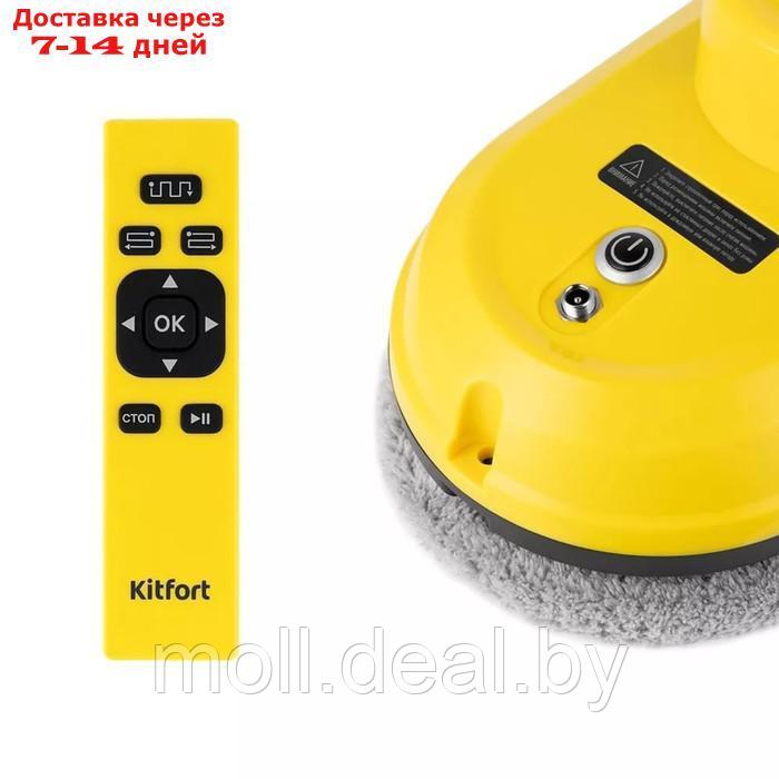 Робот-мойщик окон Kitfort KT-5186, 80 Вт, 5.5 мин/м2, от АКБ, жёлтый - фото 2 - id-p227086293