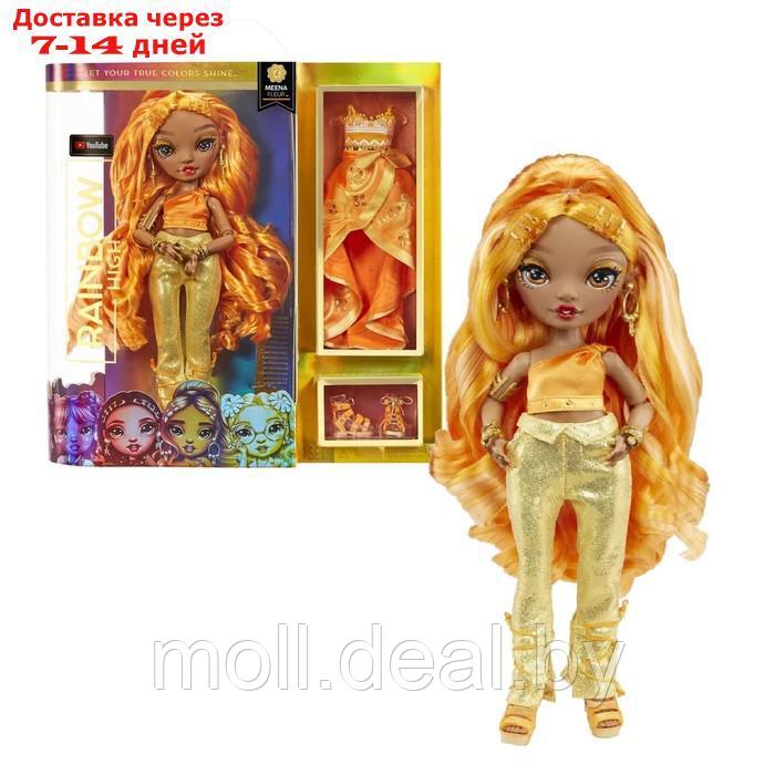 Кукла Rainbow High Мина Флер 28 см оранжевая с аксесс 41592 - фото 1 - id-p227101614