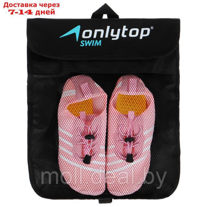 Аквашузы ONLYTOP Swim, р. 36 - фото 4 - id-p226891016