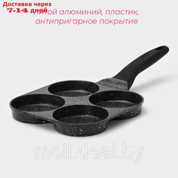 Сковорода-оладница Доляна Petit, d=18 см, цвет темный мрамор, индукция - фото 2 - id-p227076377
