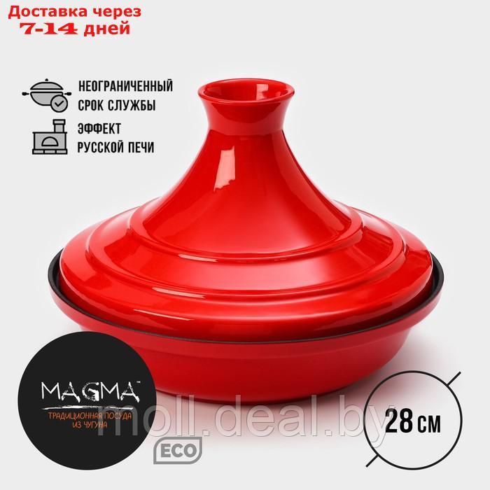 Сковорода-тажин чугунная 28×20 см, эмалированное покрытие, цвет красный - фото 1 - id-p227076382
