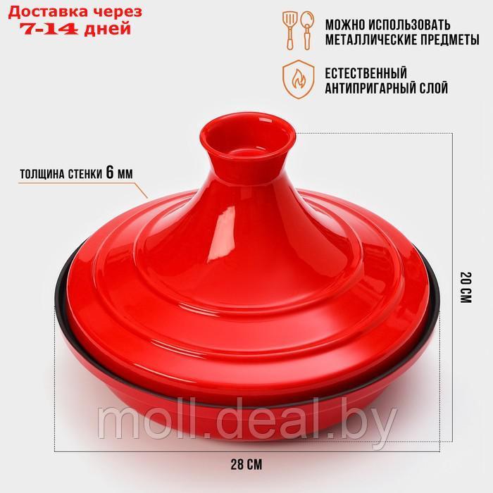 Сковорода-тажин чугунная 28×20 см, эмалированное покрытие, цвет красный - фото 3 - id-p227076382