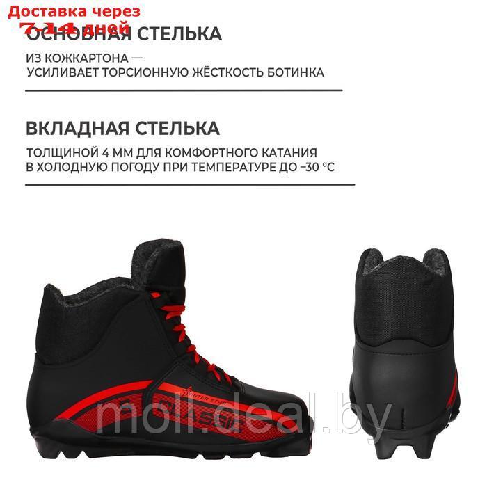 Ботинки лыжные Winter Star classic, SNS, р. 39, цвет чёрный, лого красный - фото 5 - id-p227099214
