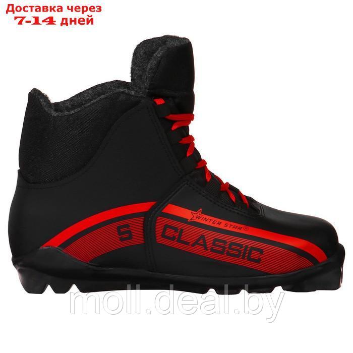 Ботинки лыжные Winter Star classic, SNS, р. 39, цвет чёрный, лого красный - фото 7 - id-p227099214
