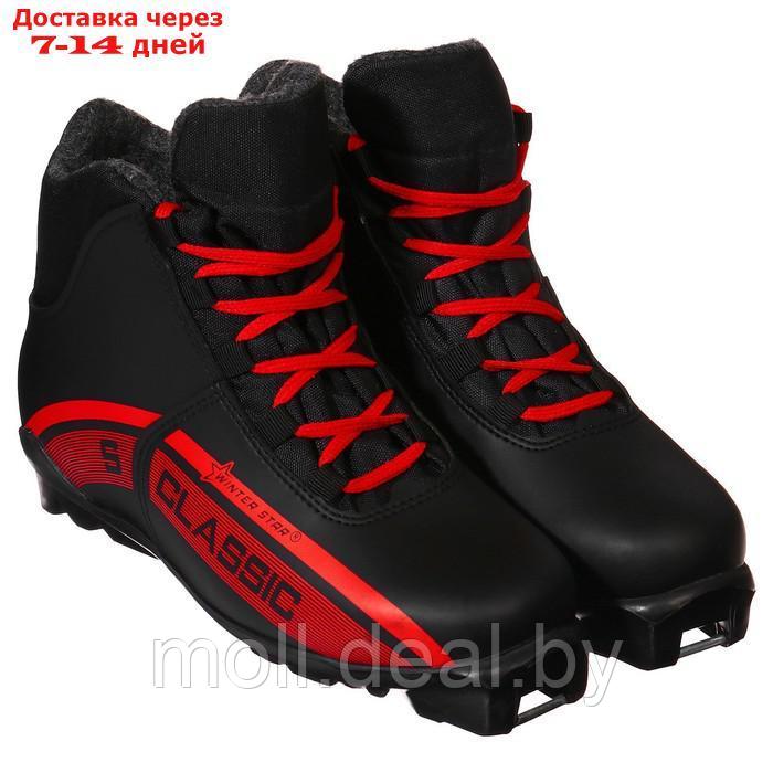 Ботинки лыжные Winter Star classic, SNS, р. 39, цвет чёрный, лого красный - фото 8 - id-p227099214