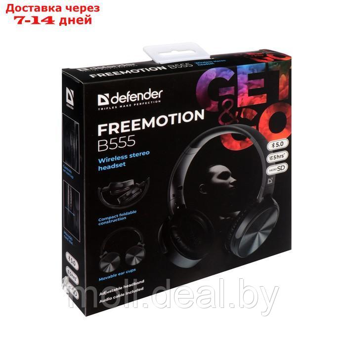 Наушники Defender FreeMotion B555, накладные, микрофон, управление, microSD, 150 мАч, черные - фото 10 - id-p227109945