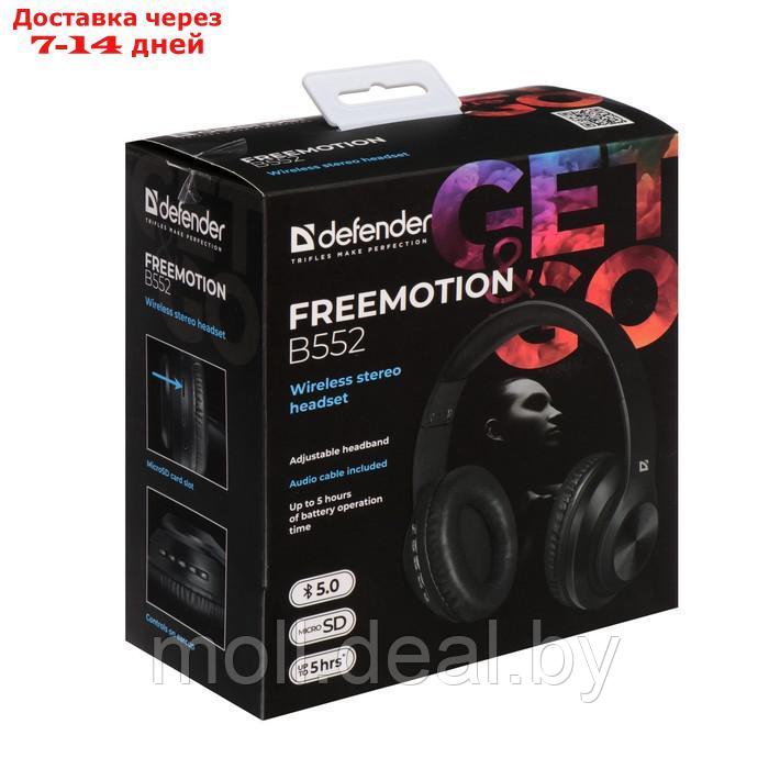 Наушники Defender FreeMotion B552, накладные, микрофон, управление, microSD, 200 мАч, черные - фото 10 - id-p227109946