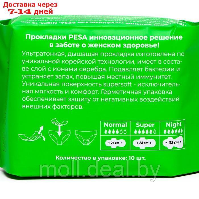 Прокладки гигиенические PESA Normal, 10 шт (8 упаковок) - фото 7 - id-p227087313