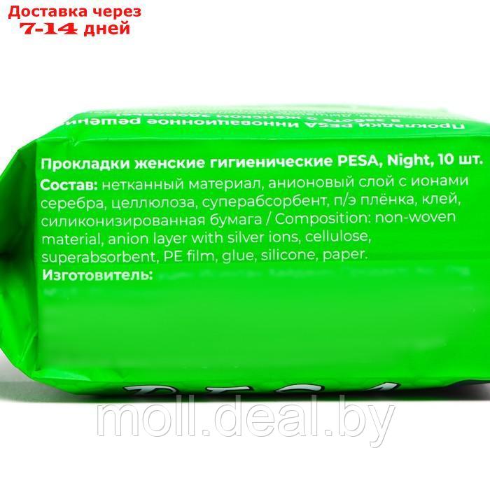 Прокладки гигиенические PESA Normal, 10 шт (4 упаковки) - фото 6 - id-p227087314