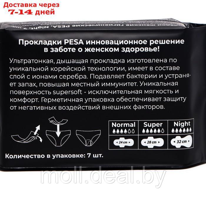 Прокладки гигиенические PESA Night, 7 шт (8 упаковок) - фото 6 - id-p227087315