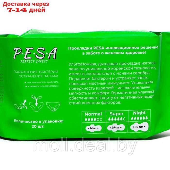 Прокладки гигиенические PESA Normal, 20 шт (8 упаковок) - фото 6 - id-p227087316