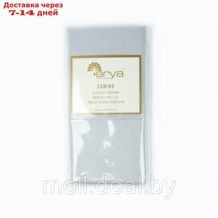 Наволочка Arya Home Camino, размер 70x70 см, цвет серый, 2 шт - фото 1 - id-p227093356