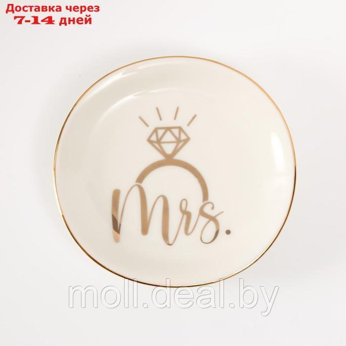 Сувенир керамика подставка под кольца "Кольцо с бриллиантом. Mrs" 10,5х10х1,6 см - фото 4 - id-p227091282