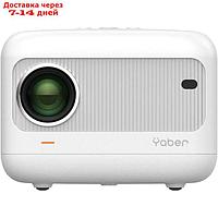 Проектор Yaber Projector L1, 200 лм,1280x720, 0:1,ресурс лампы: 25000 часов,USB,HDMI, белый