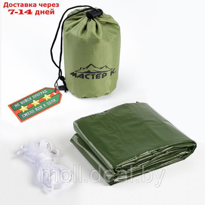 Термоодеяло универсалное "Аdventure" (трансформируемое в палатку и спальный мешок, зеленое