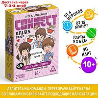 Настольная игра на ассоциации "Connect. Anime style", 100 карт, 10+