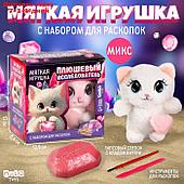 Набор мягкая игрушка с раскопками "Котейка", микс