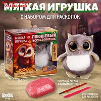 Набор мягкая игрушка с раскопками "Сова"