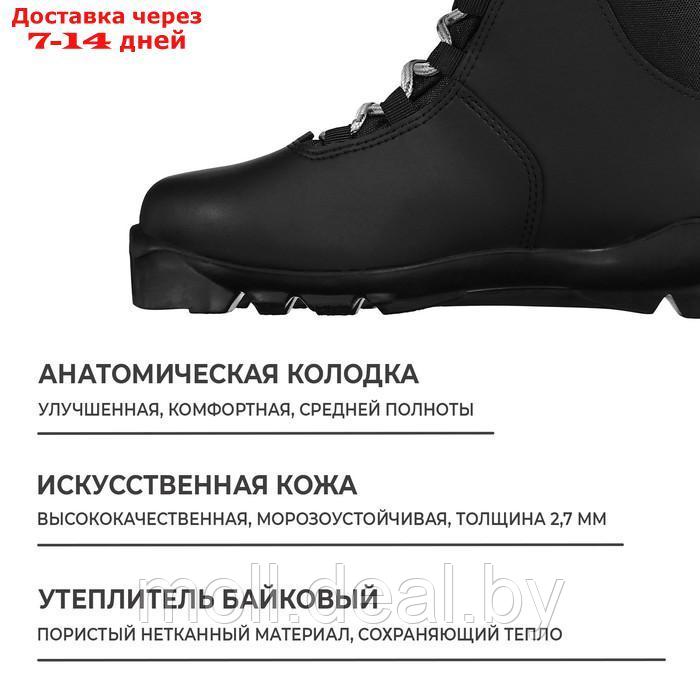Ботинки лыжные Winter Star classic, SNS, р. 42, цвет чёрный, лого серый - фото 4 - id-p227099215