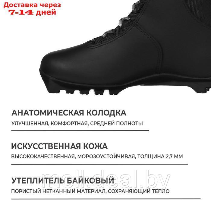 Ботинки лыжные Winter Star classic, NNN, р. 45, цвет чёрный, лого серый - фото 4 - id-p227099218