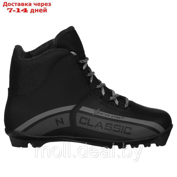 Ботинки лыжные Winter Star classic, NNN, р. 45, цвет чёрный, лого серый - фото 7 - id-p227099218