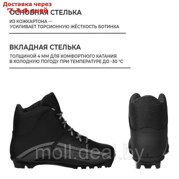 Ботинки лыжные Winter Star classic, NNN, р. 36, цвет чёрный, лого серый - фото 5 - id-p227099220