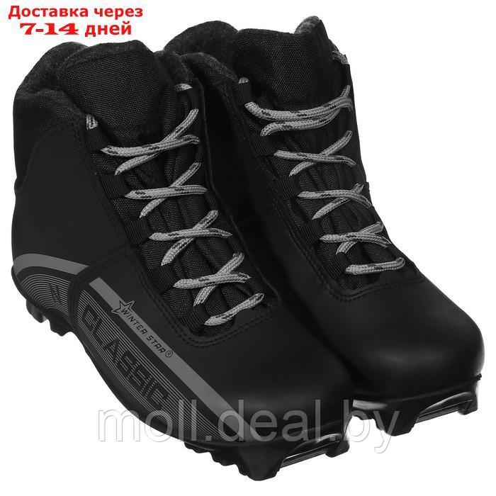 Ботинки лыжные Winter Star classic, NNN, р. 36, цвет чёрный, лого серый - фото 8 - id-p227099220