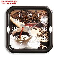Часы настенные, серия: Кухня, "Кофе", плавный ход, d-18.5 см