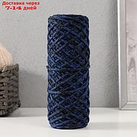 Шнур для вязания 35% хлопок,65% полипропилен 3 мм 85м/165±5 гр (Сапфир/черный)