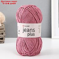 Пряжа "Jeans plus" 55% хлопок, 45% акрил 160м/100гр (65 пыльная роза)