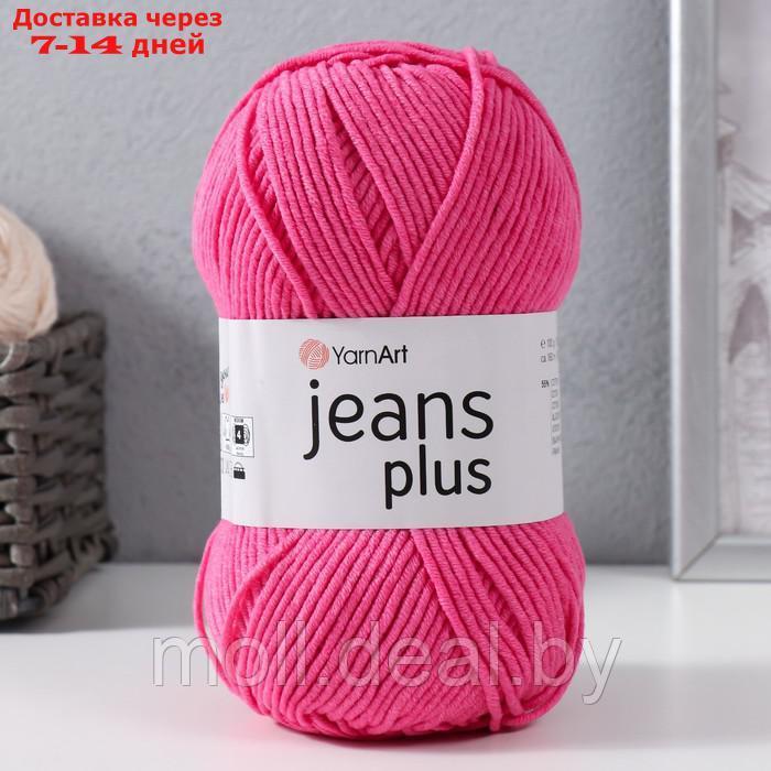 Пряжа "Jeans plus" 55% хлопок, 45% акрил 160м/100гр (42 малиновый) - фото 5 - id-p227114220