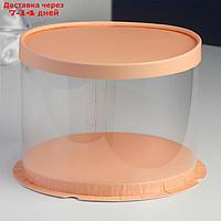 Коробка под торт "Розовая", 22 × 22 × 16 см