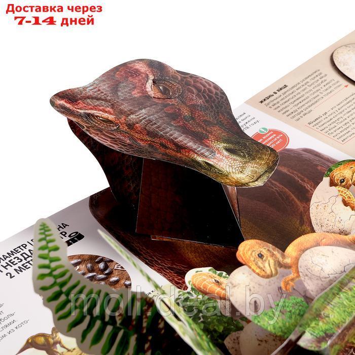 Интерактивная энциклопедия "Динозавры" - фото 8 - id-p227082375
