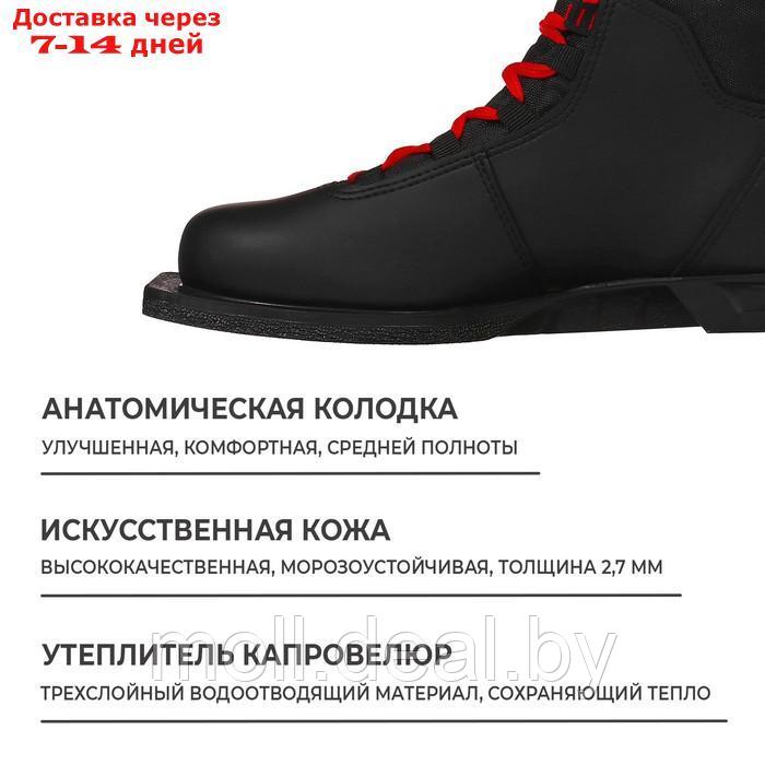 Ботинки лыжные Winter Star comfort, NN75, р. 35, цвет чёрный, лого красный - фото 4 - id-p227099226
