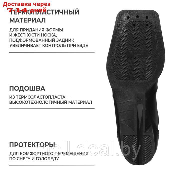 Ботинки лыжные Winter Star comfort, NN75, р. 35, цвет чёрный, лого красный - фото 6 - id-p227099226