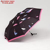 Зонт автоматический "Одуванчик", облегчённый, эпонж, 3 сложения, 8 спиц, R = 52 см, цвет чёрный