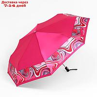 Зонт автоматический "Орнамент", облегчённый, сатин, 3 сложения, 8 спиц, R = 52 см, цвет розовый